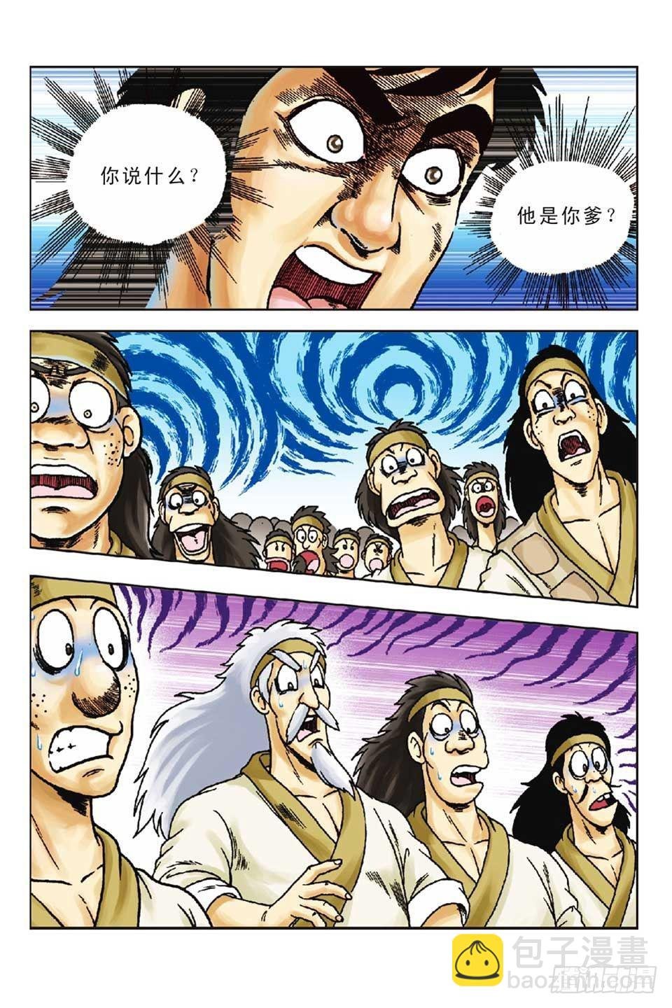 第55集