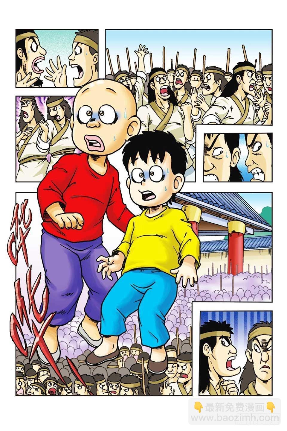 第55集