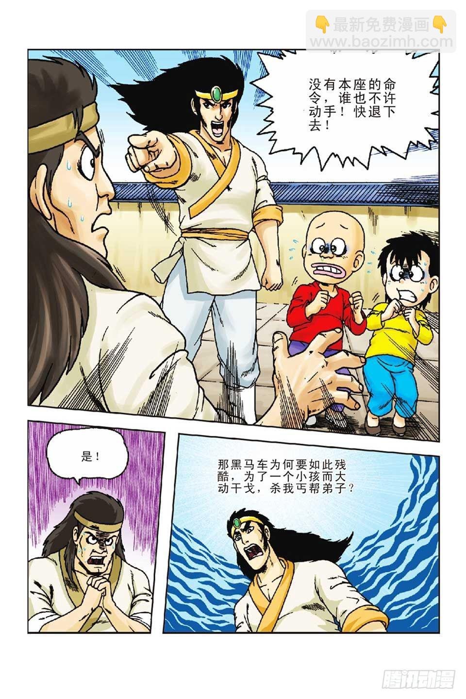 第55集