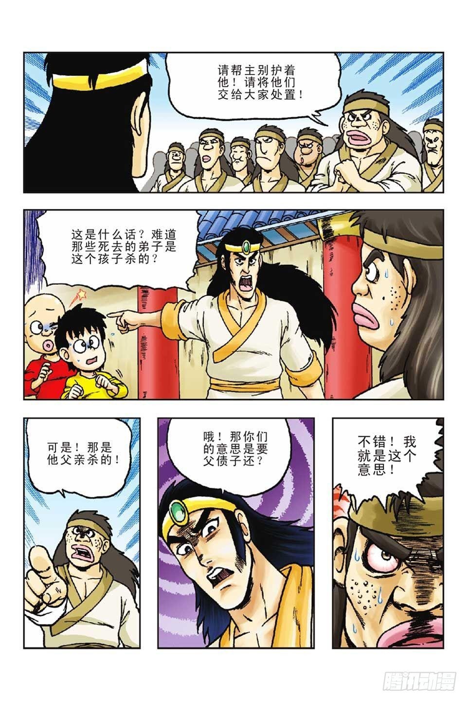 第55集