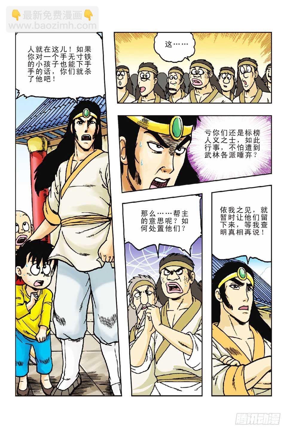 第55集