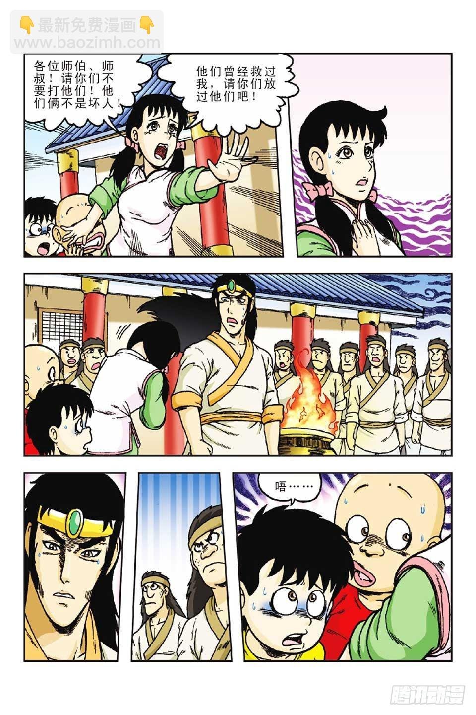 第55集