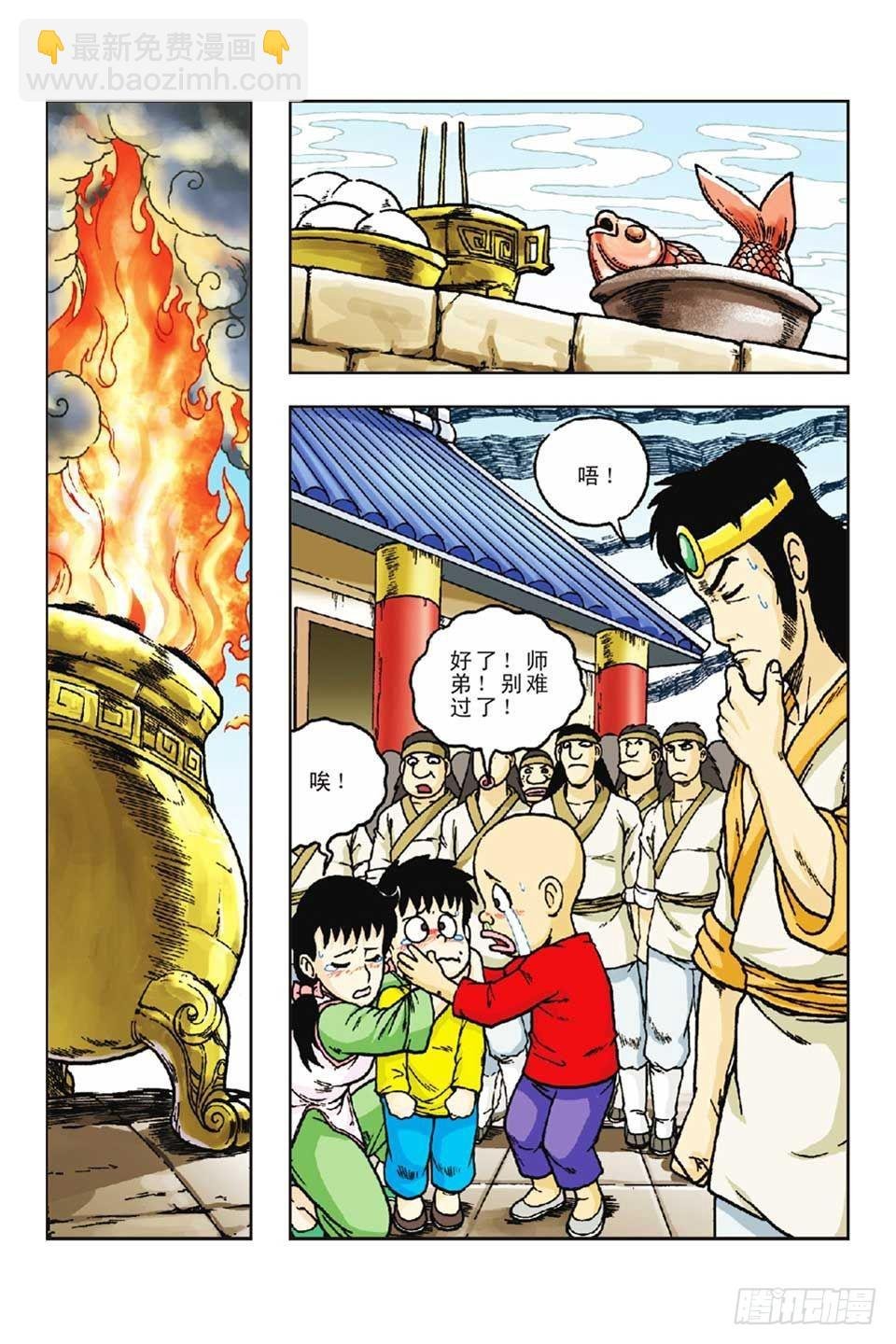 第55集