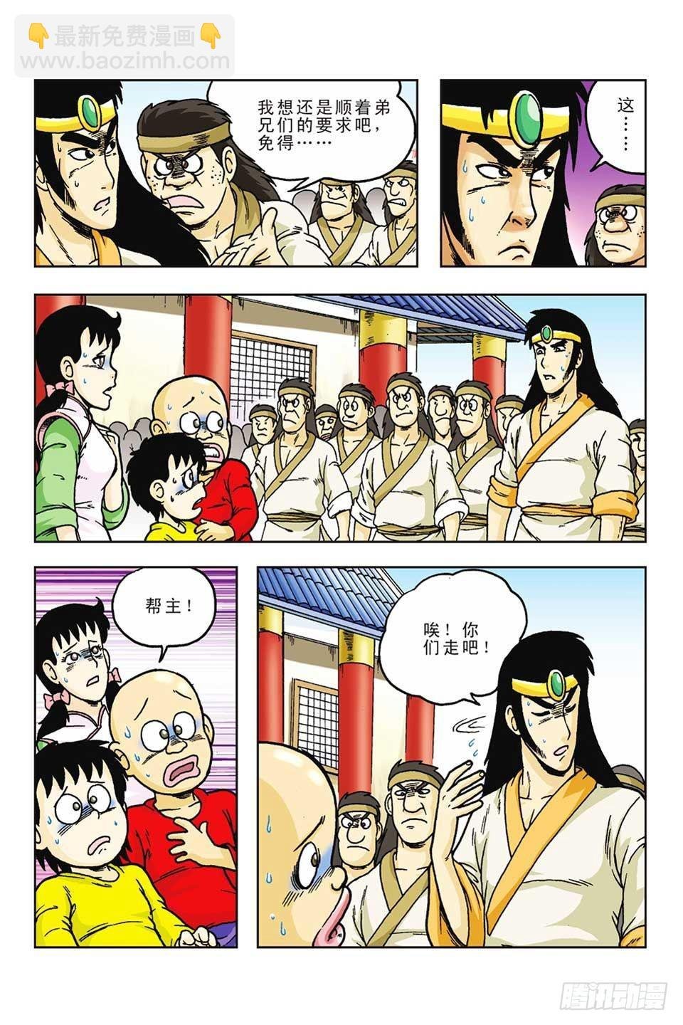 第55集