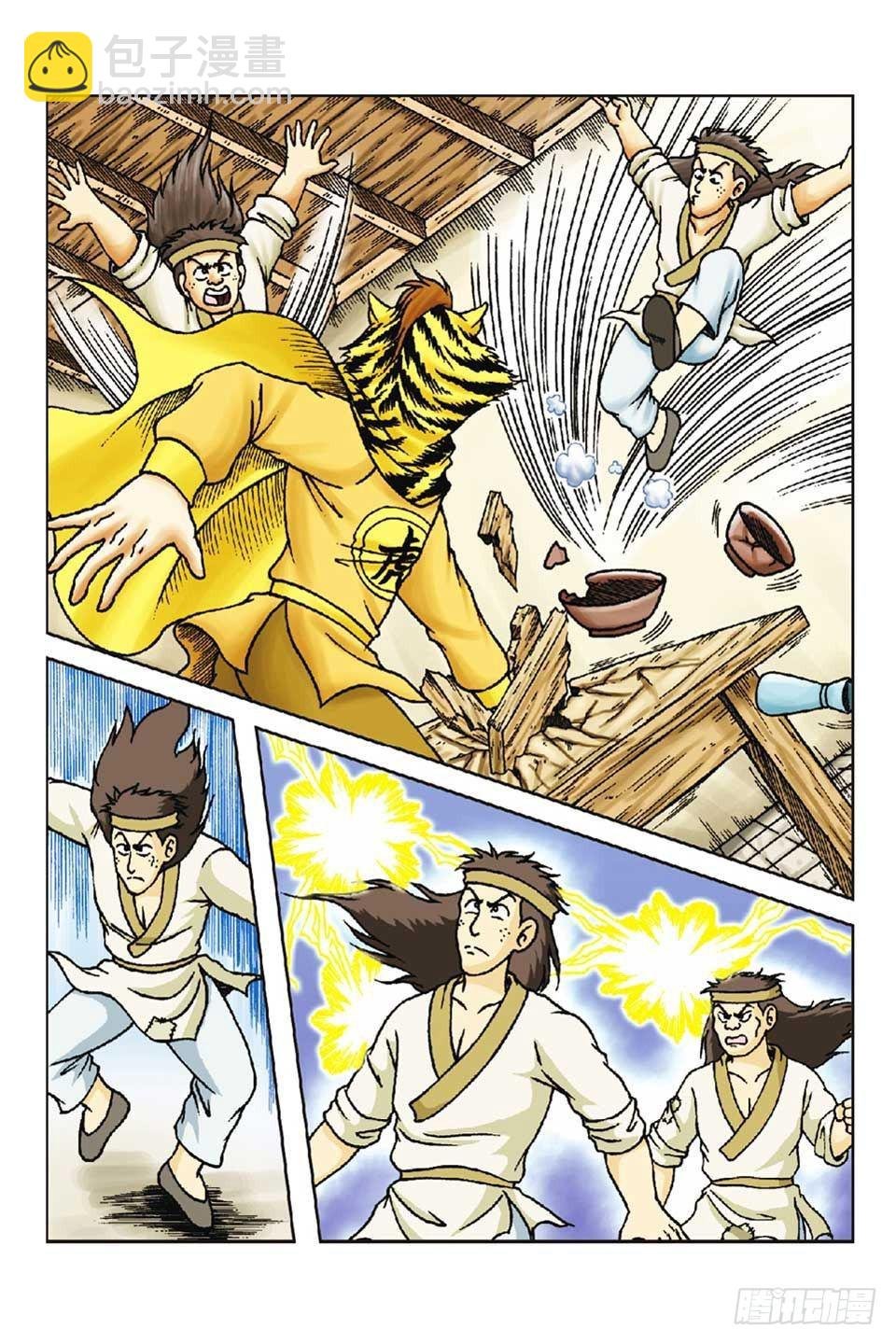 第56集