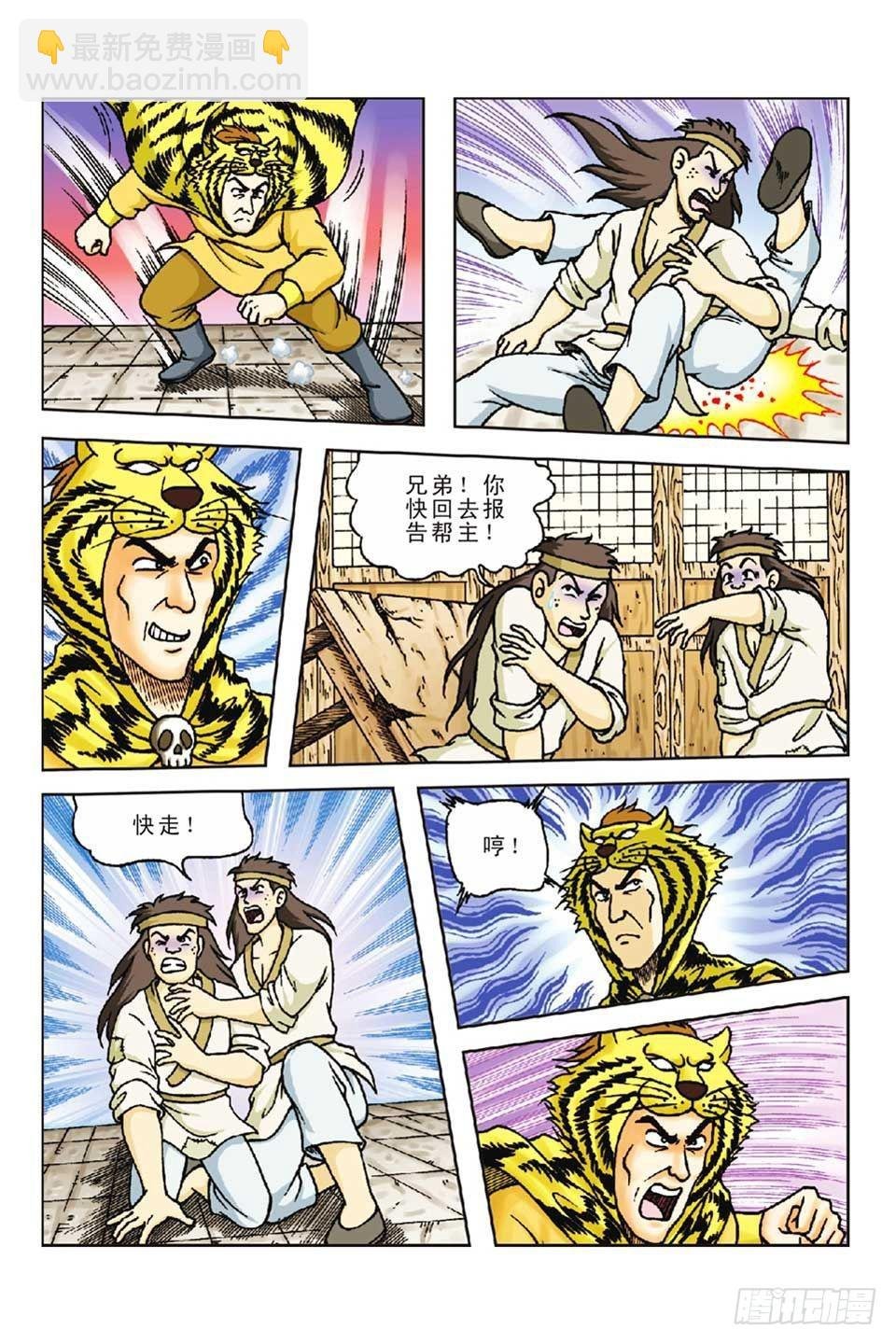 第56集