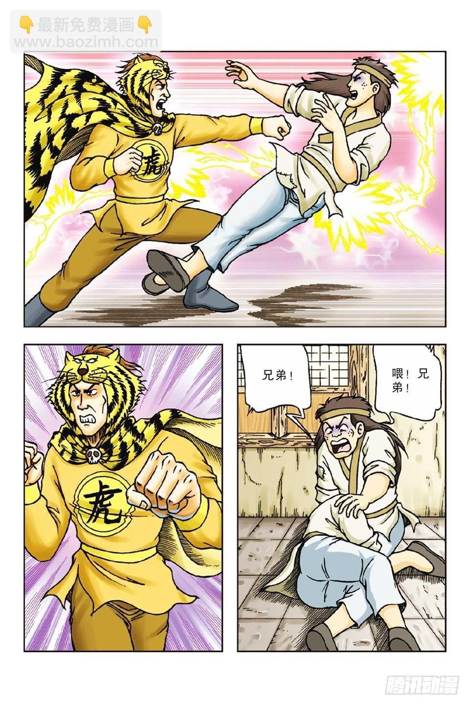 第56集