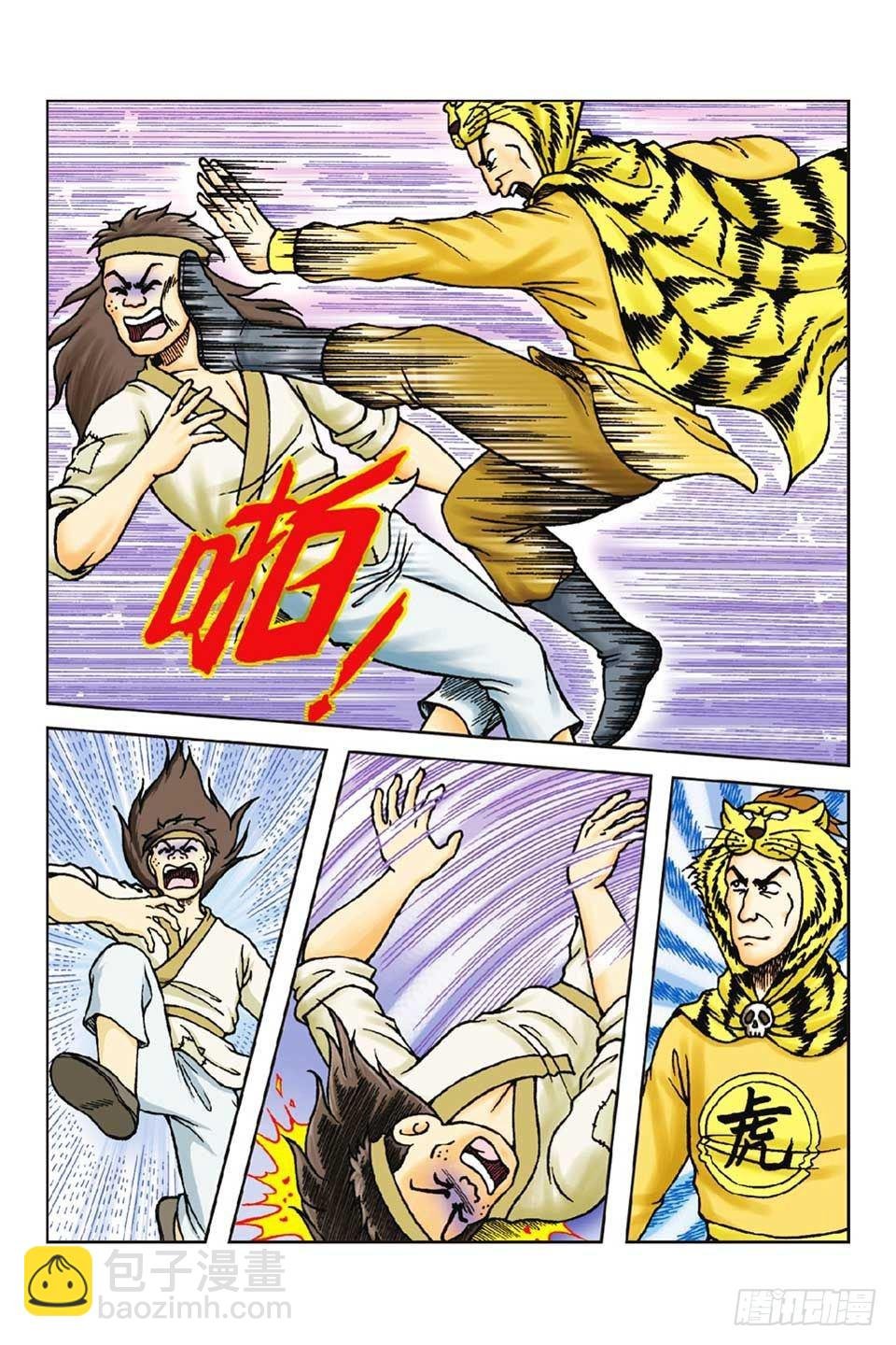 第56集