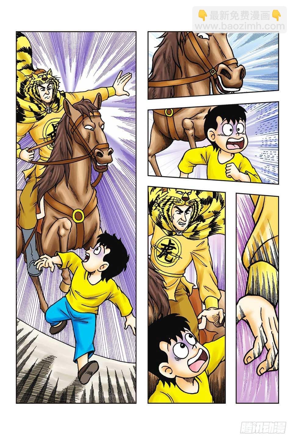 第57集