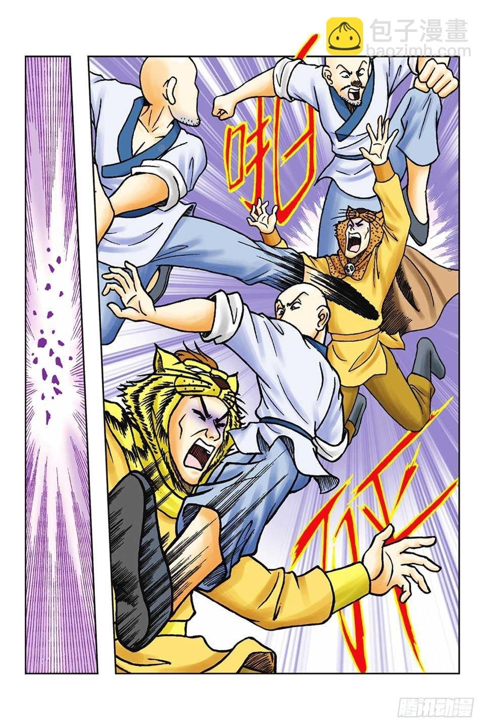 第57集