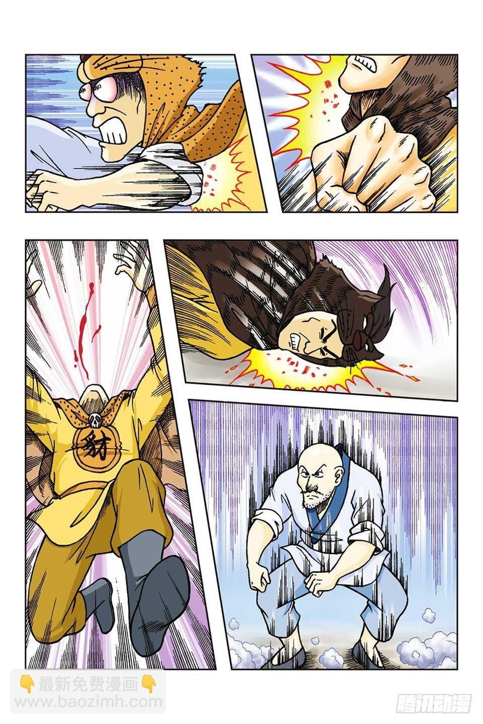第57集