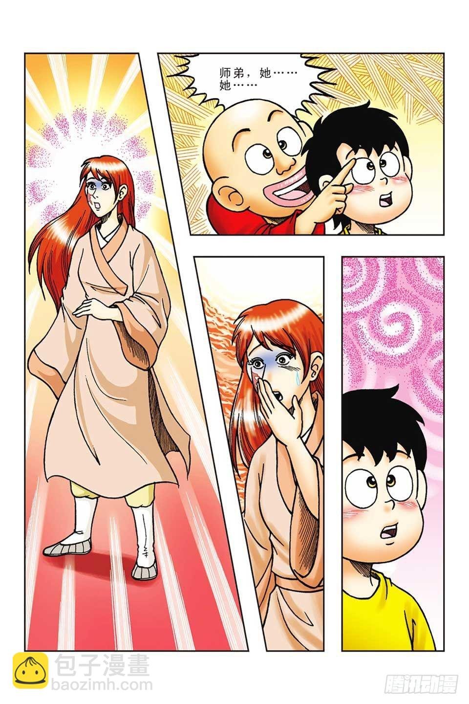 第58集