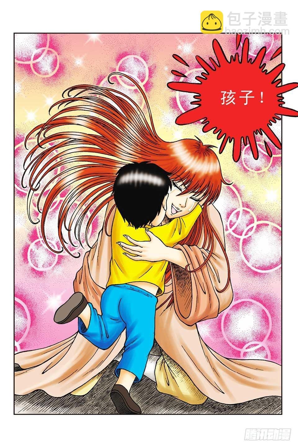 第58集
