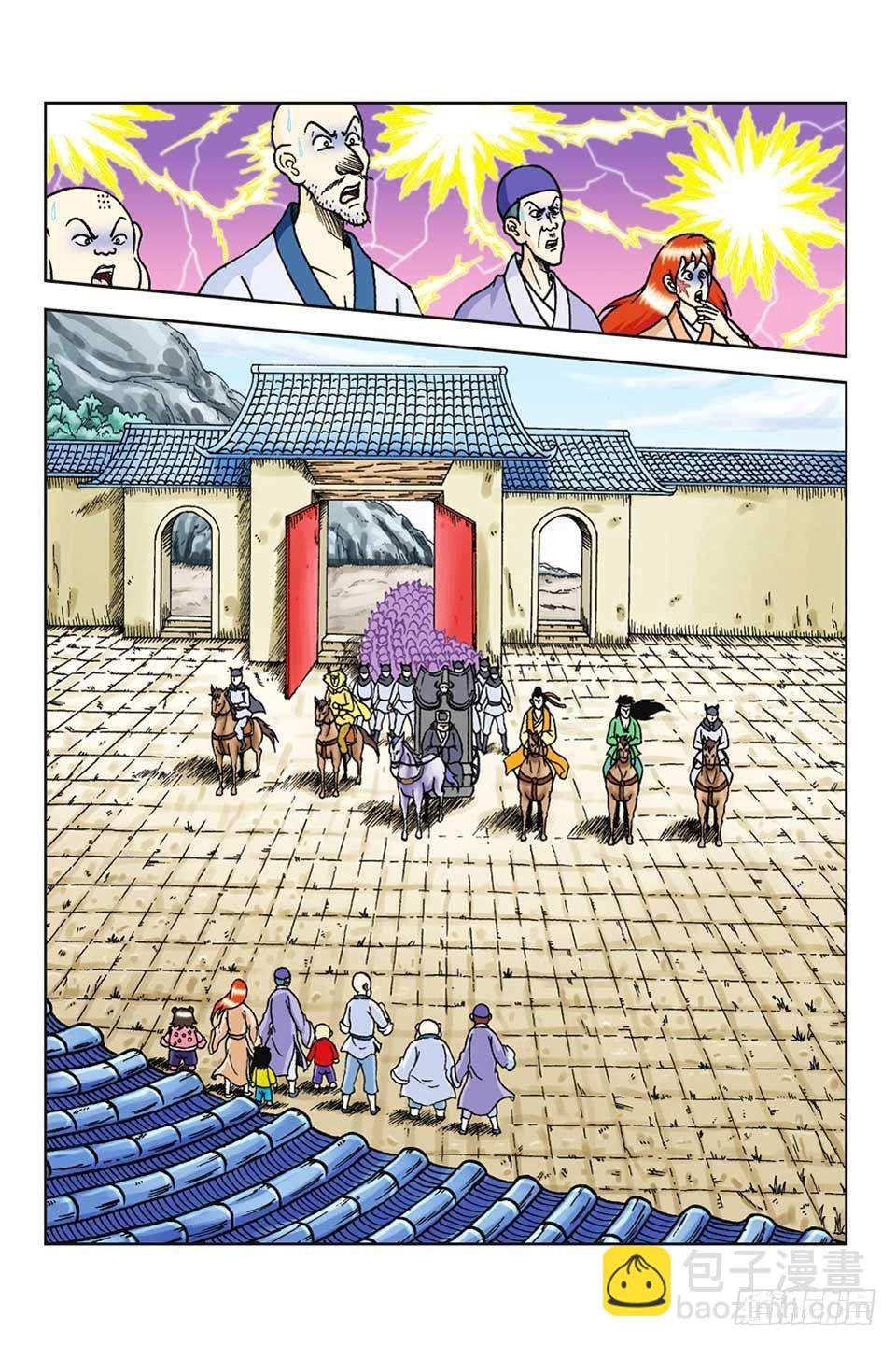 第58集