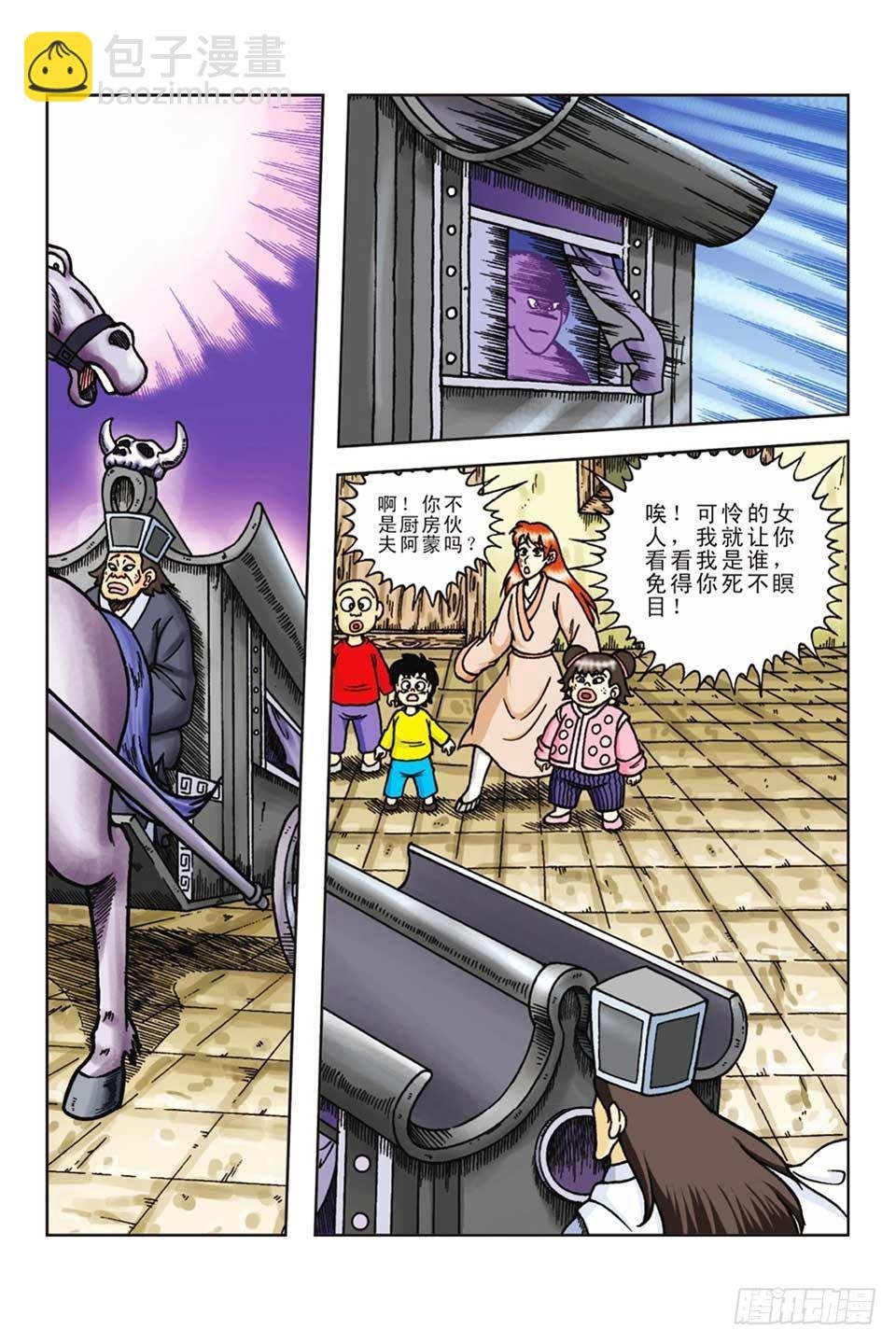 第59集