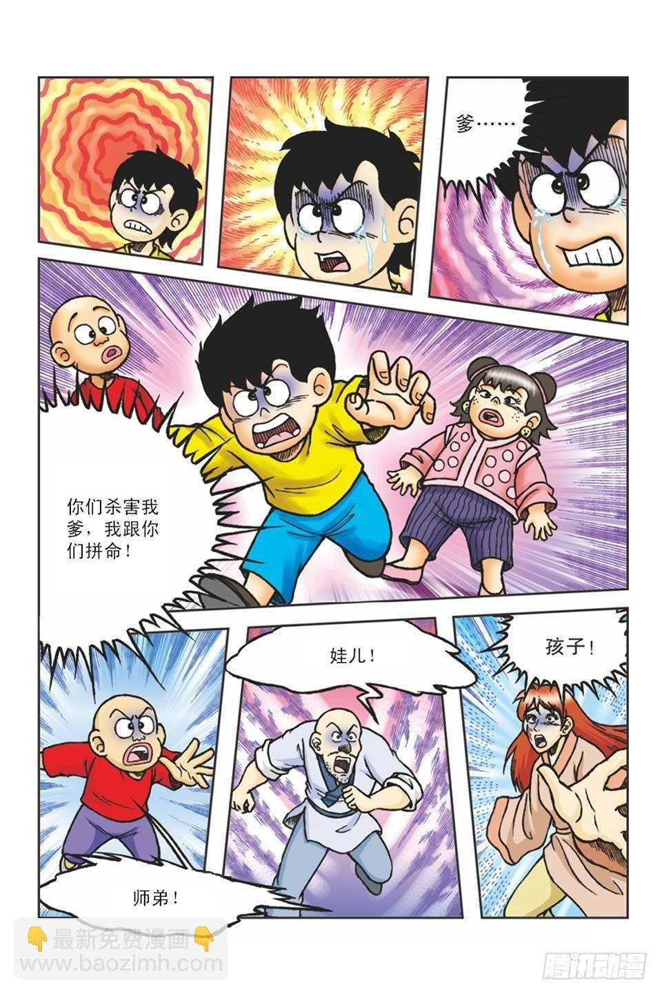 第59集