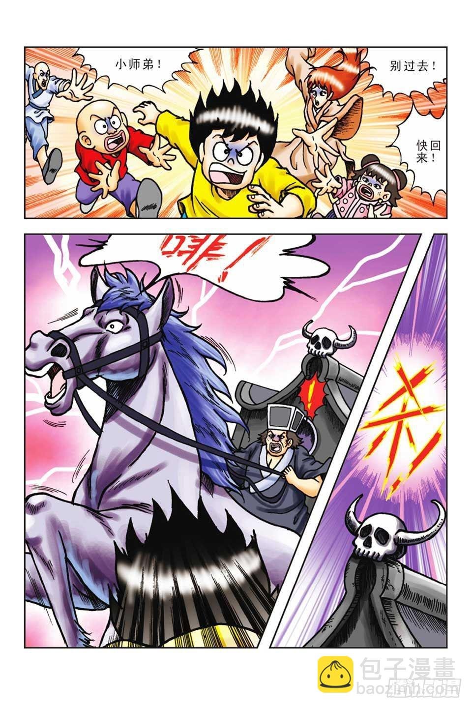 第59集