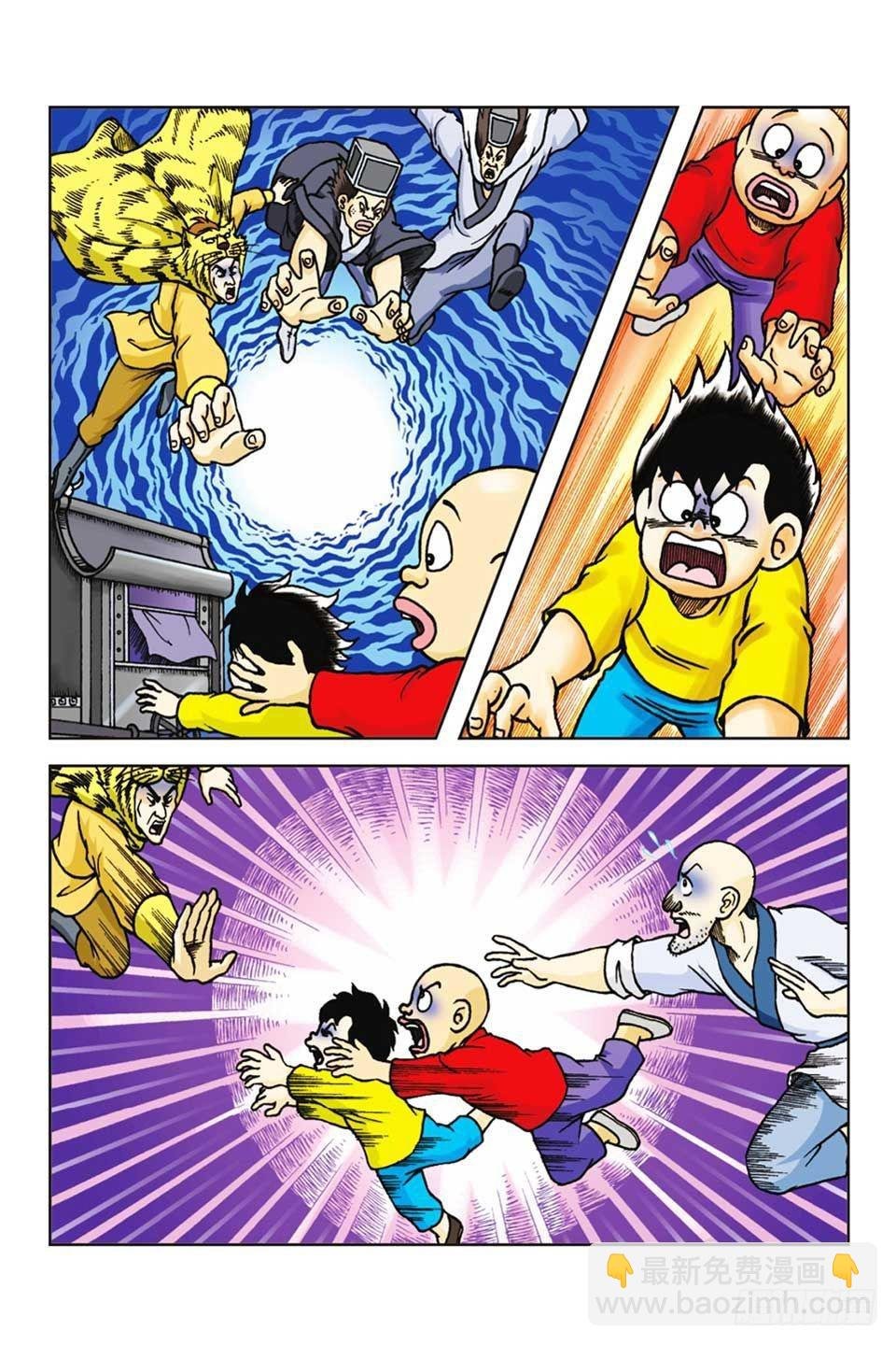 第59集