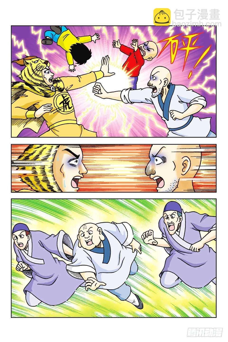 第59集