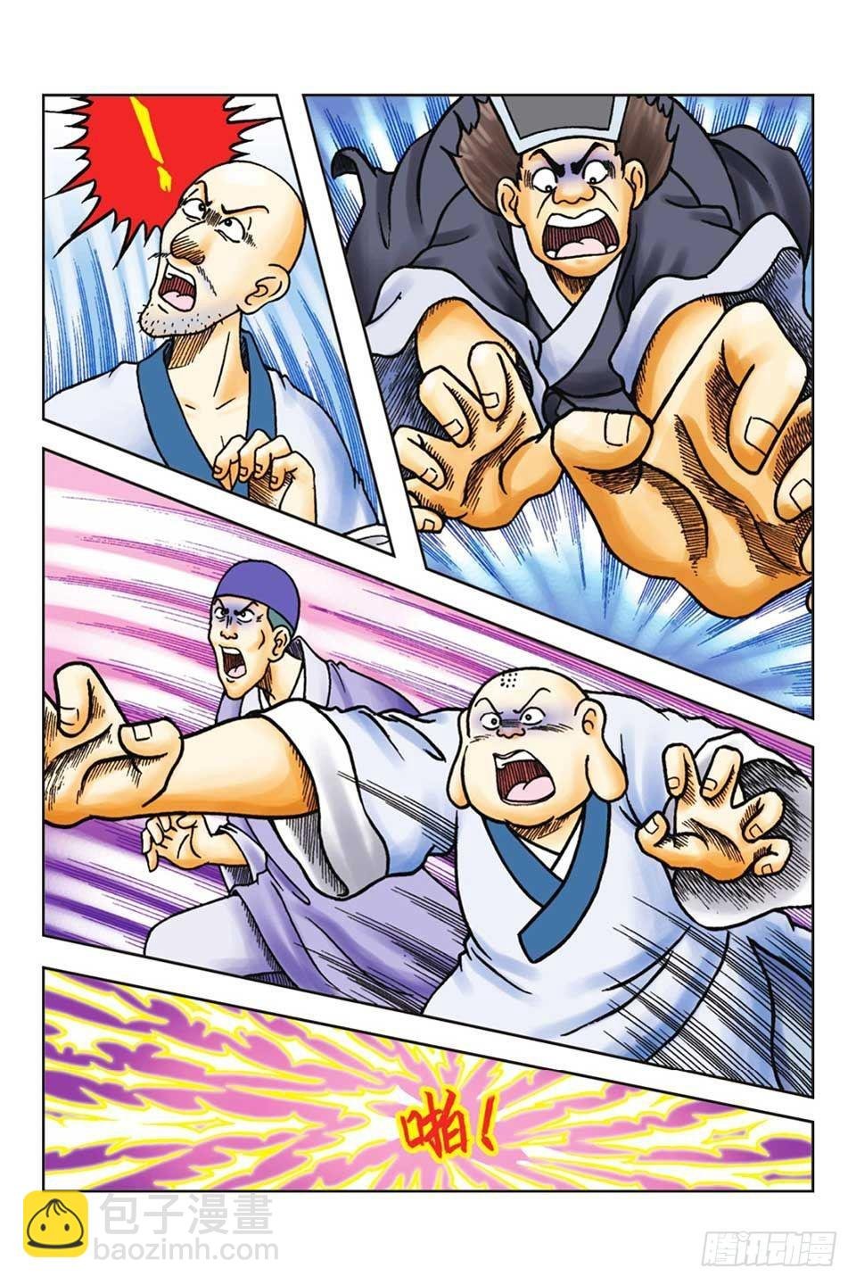 第59集