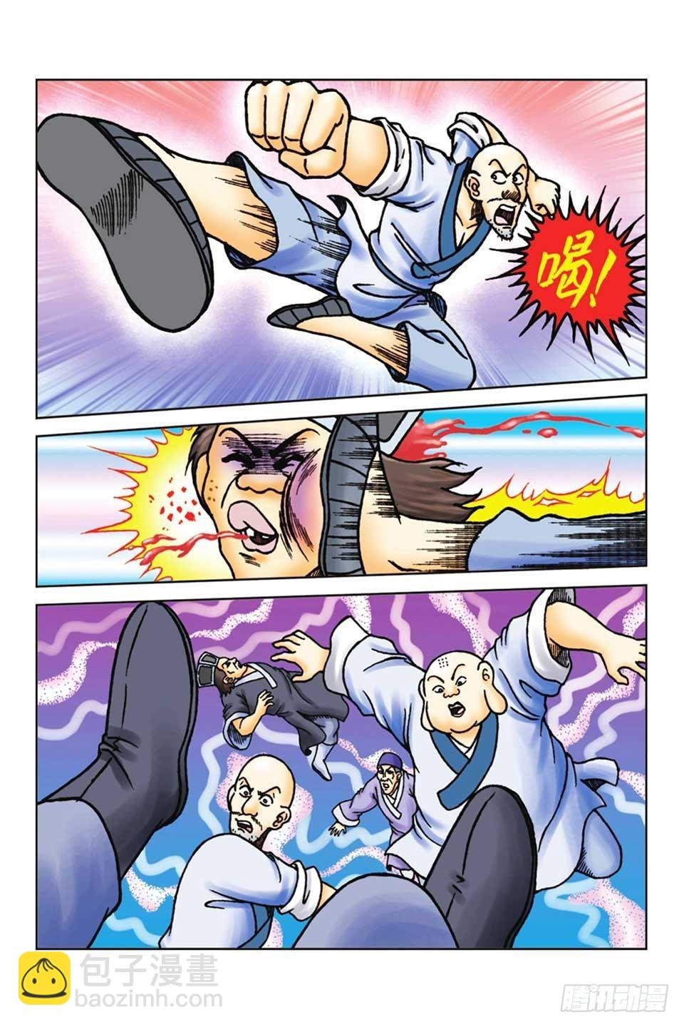 第59集