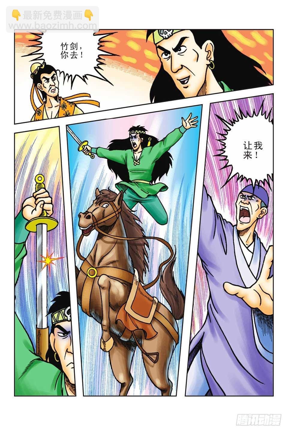 第59集