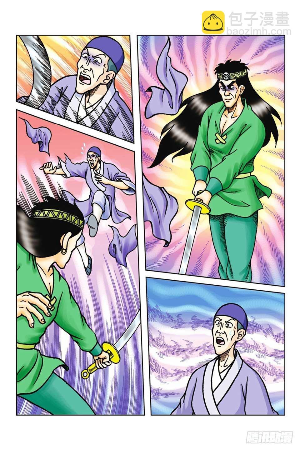 第59集