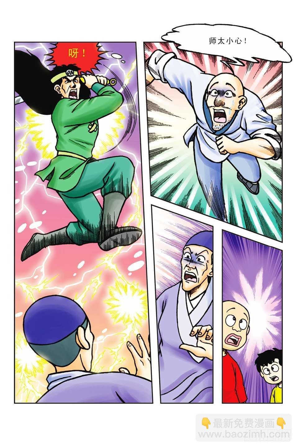 第59集