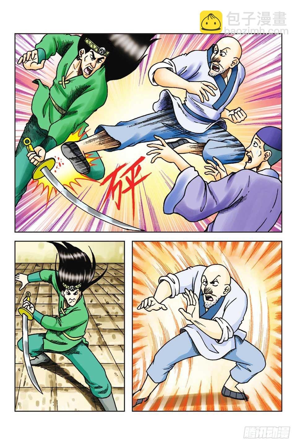 第59集