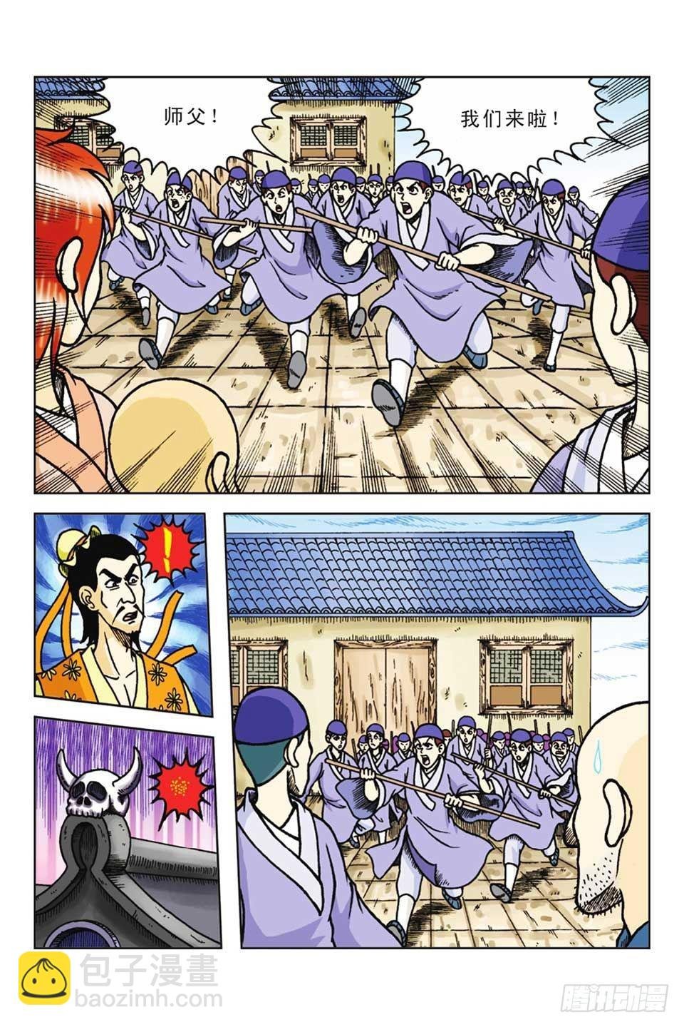 第59集