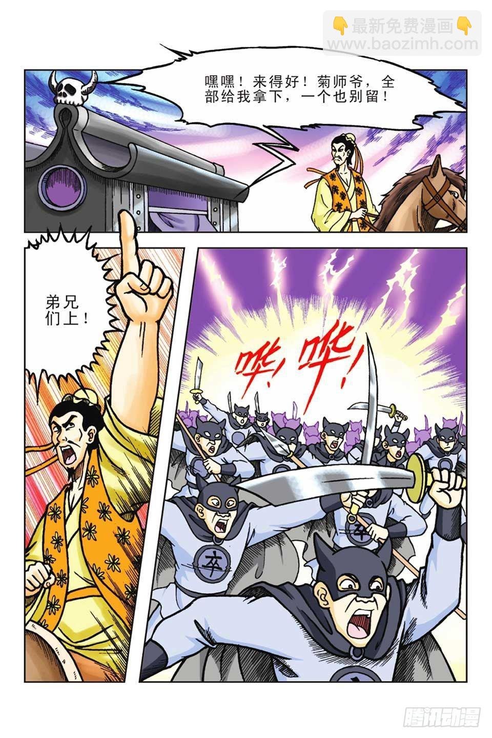 第59集