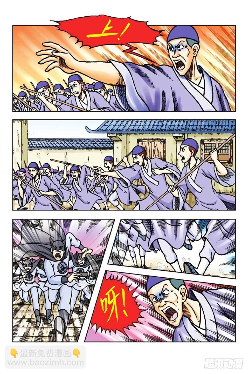第59集