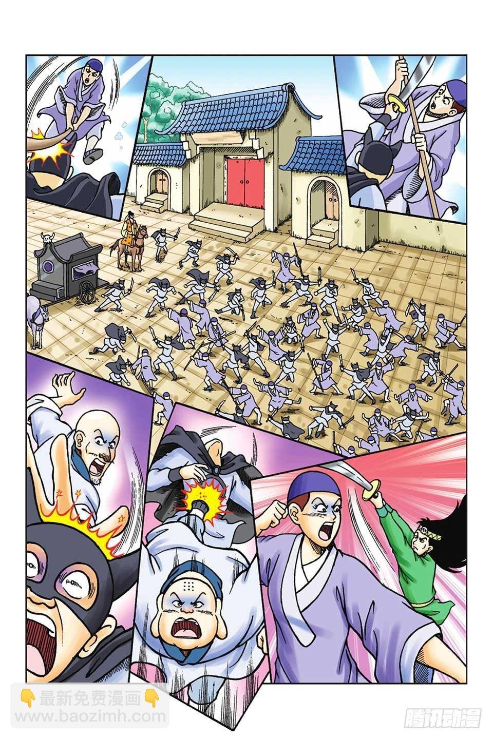 第59集