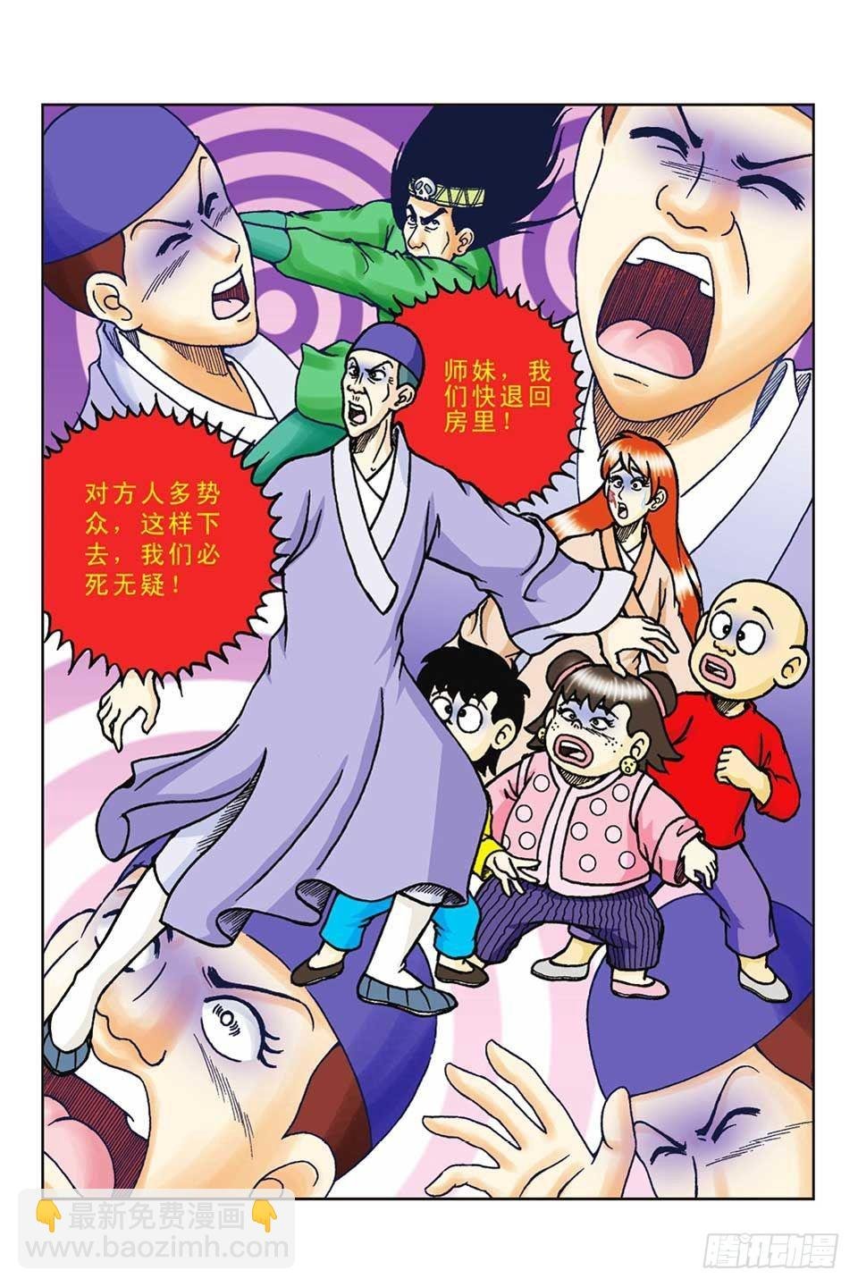 第59集