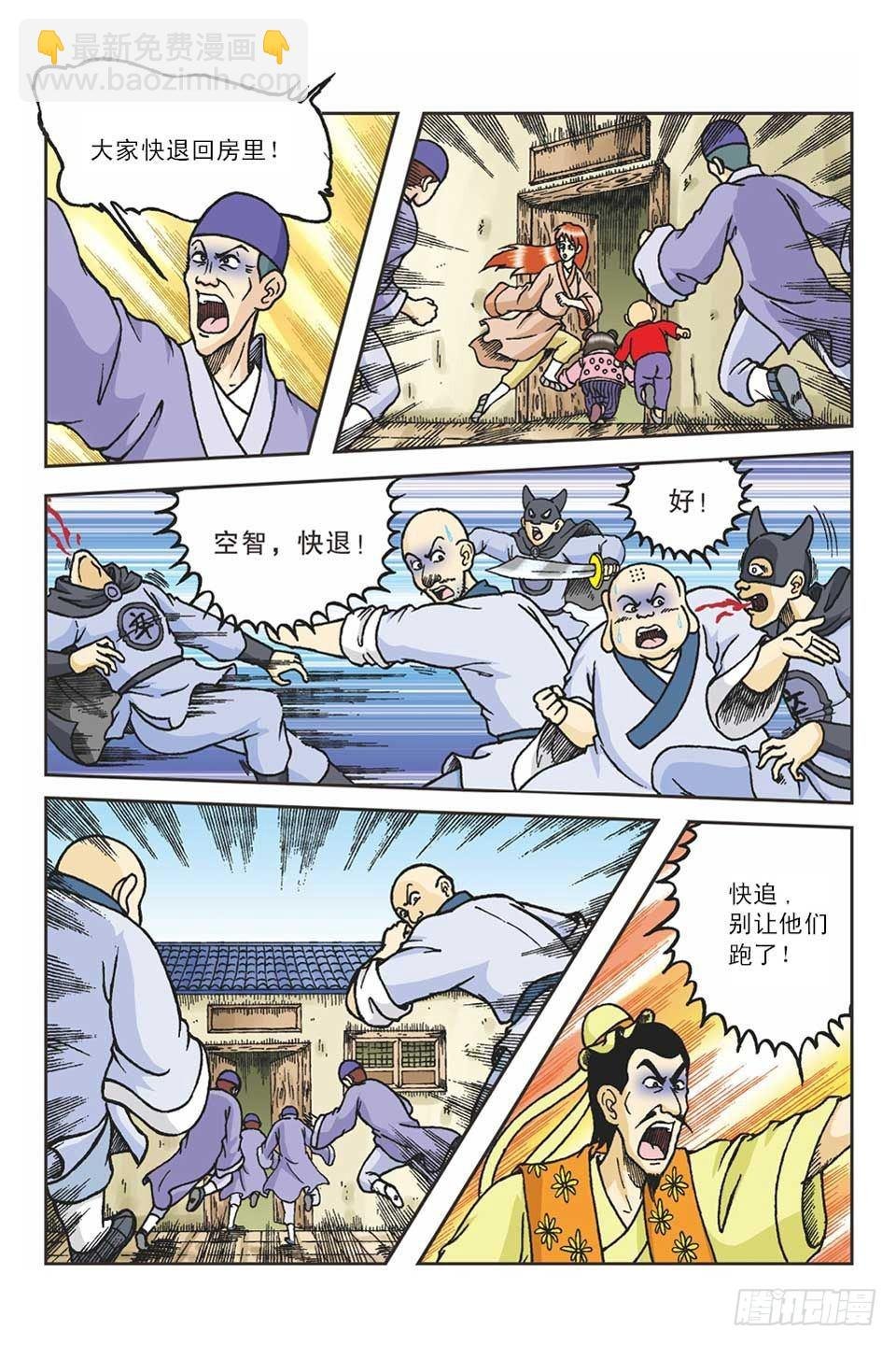 第59集