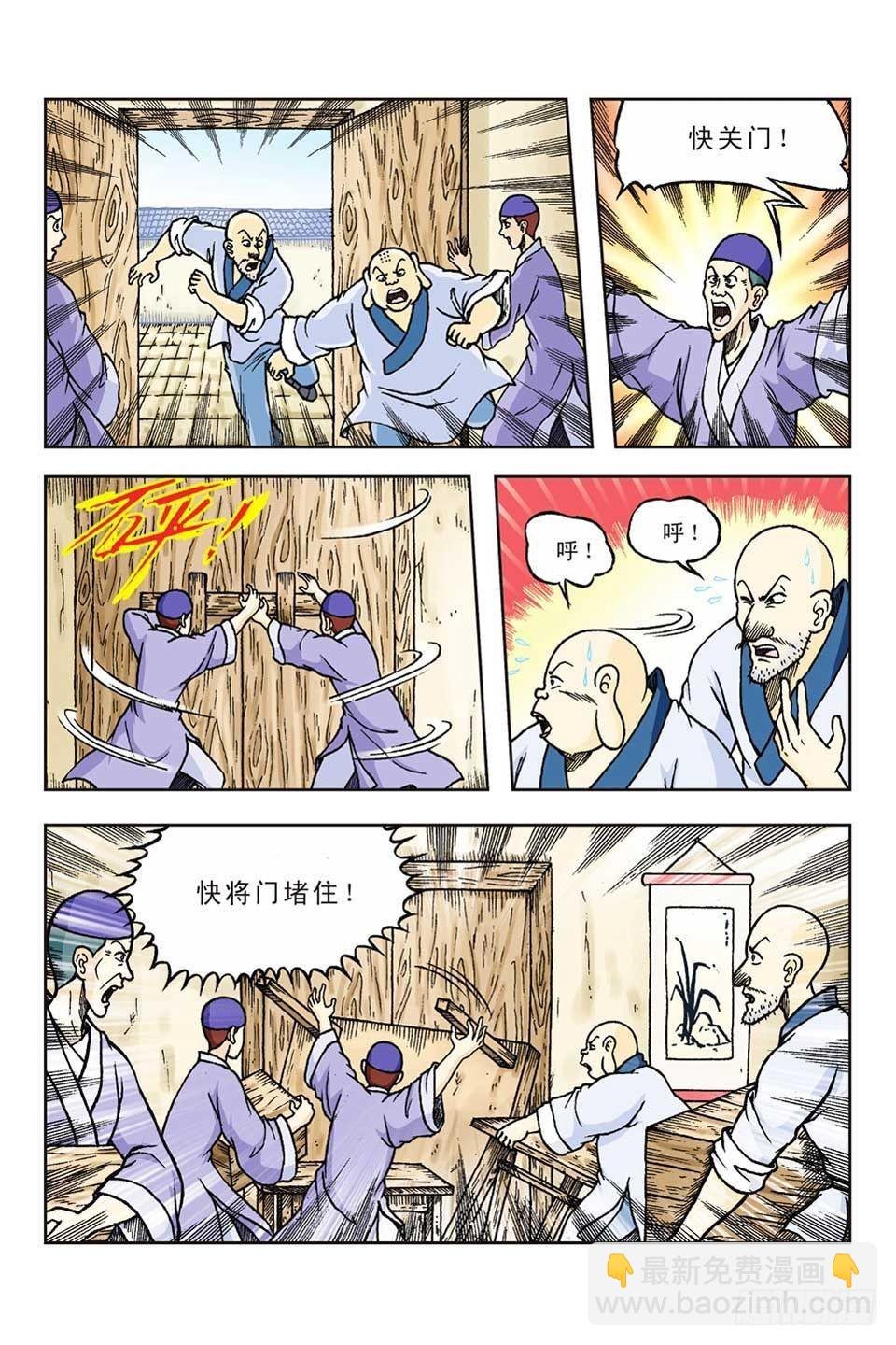 第59集