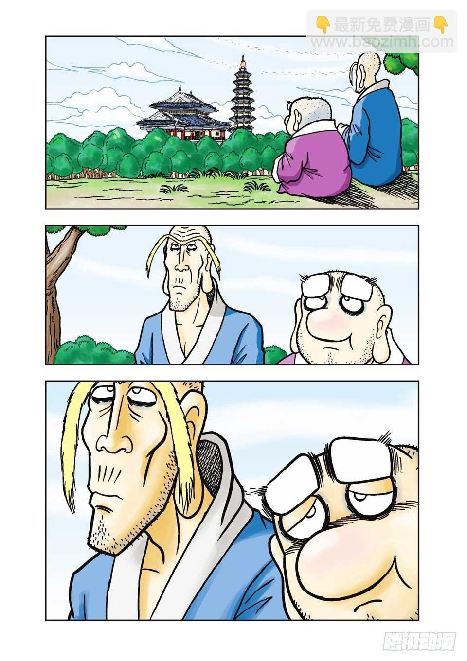 第6集
