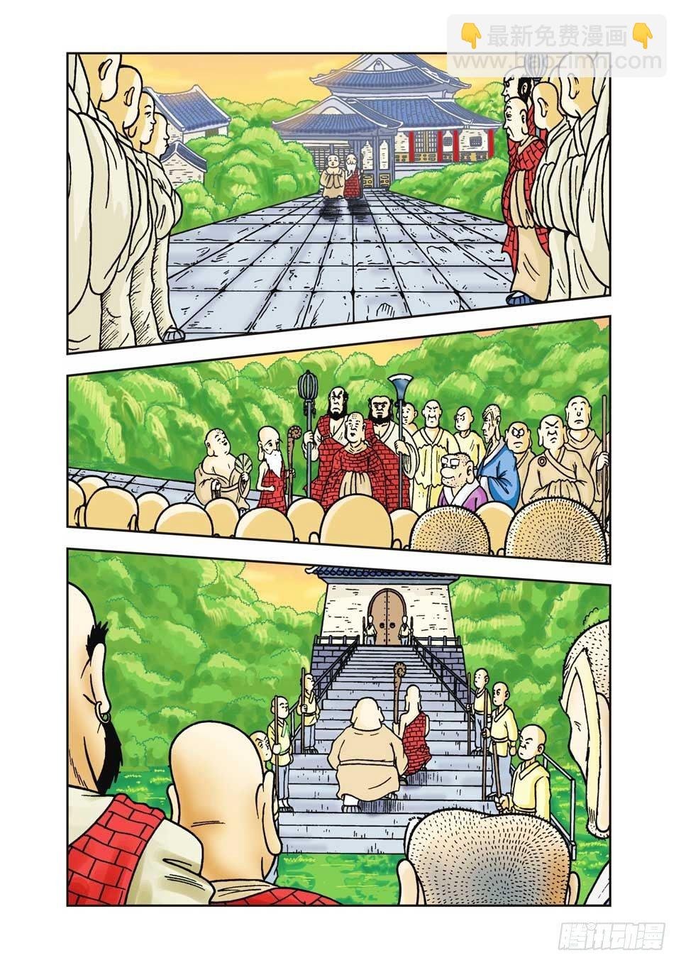 第6集
