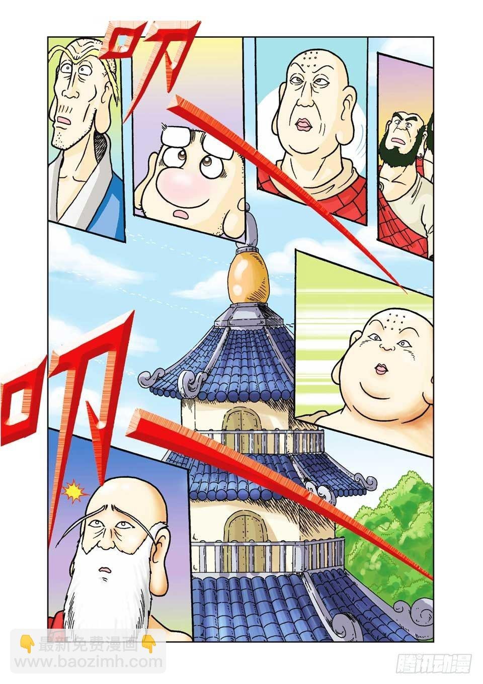 第6集