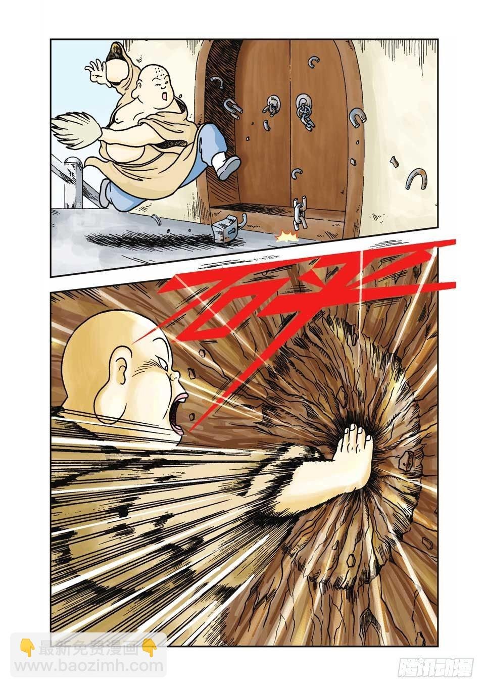 第6集