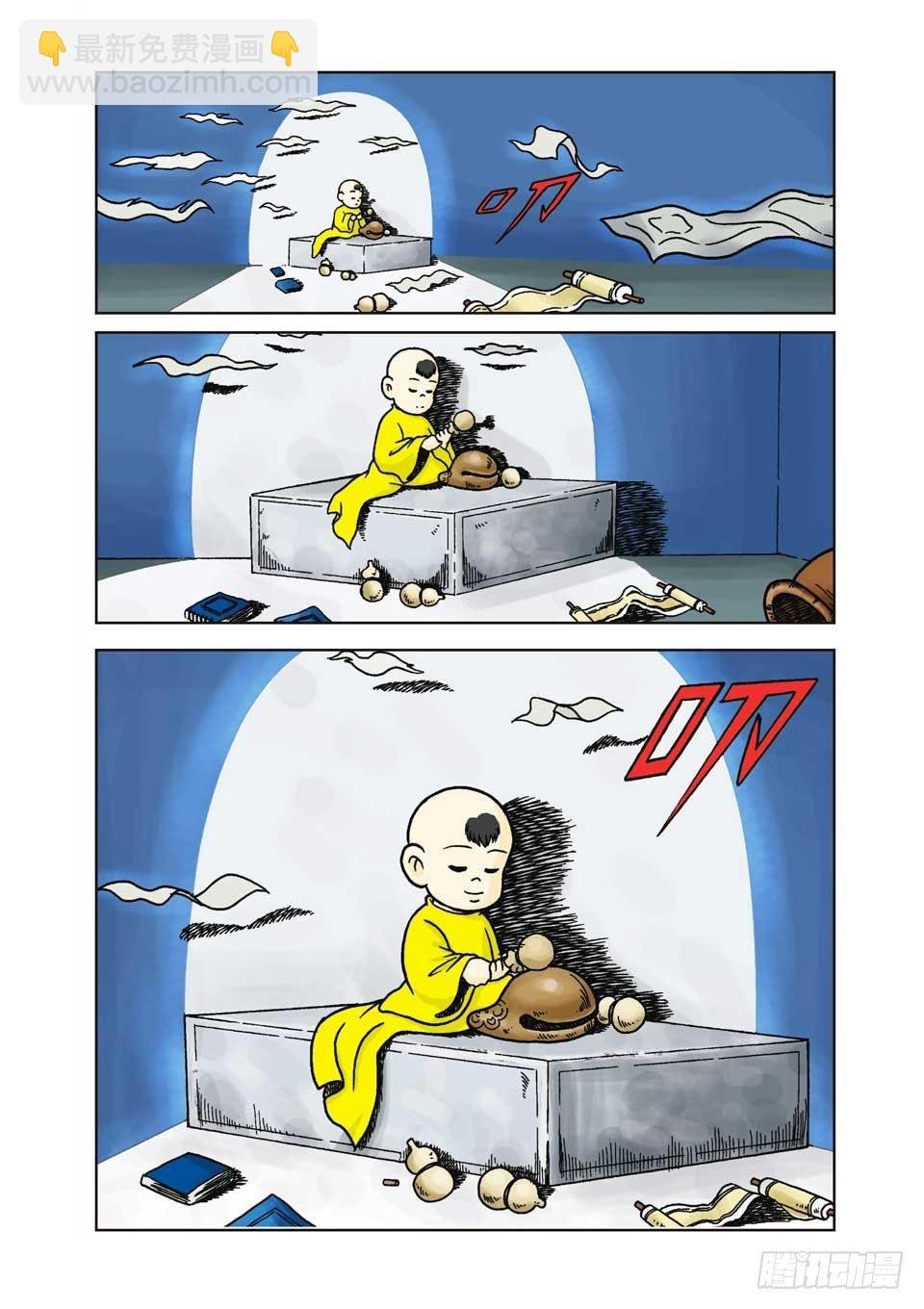 第6集