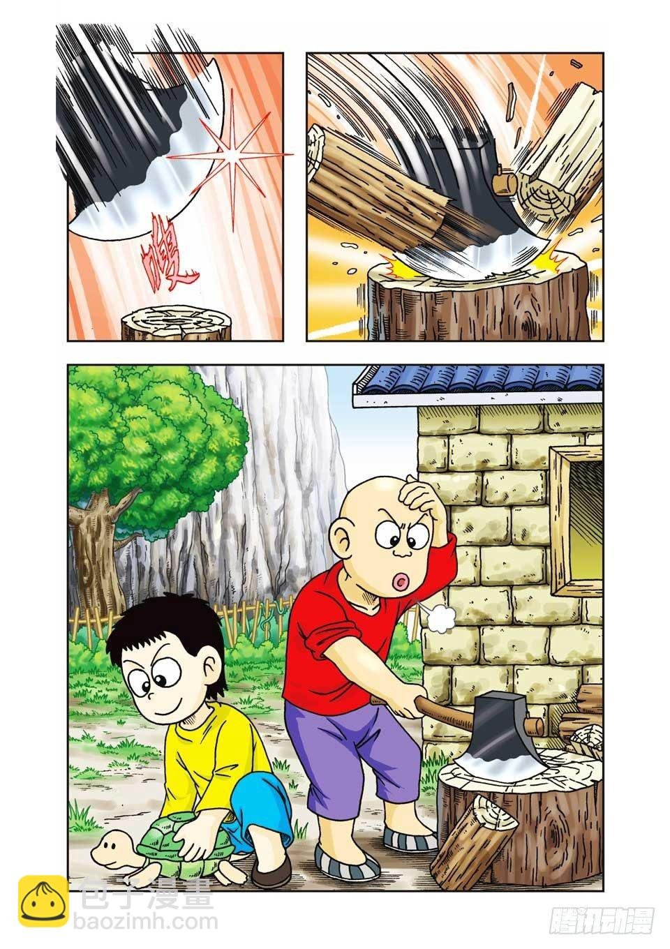 第6集