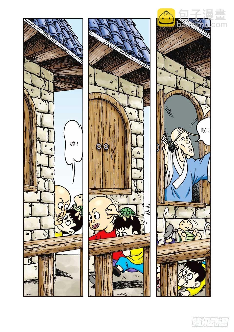第6集