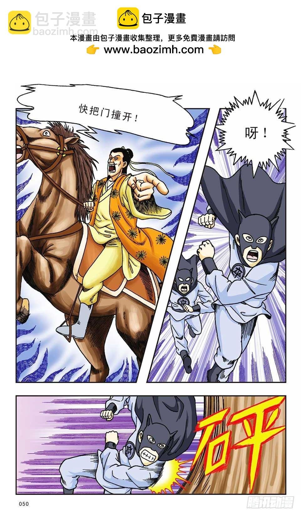 第60集