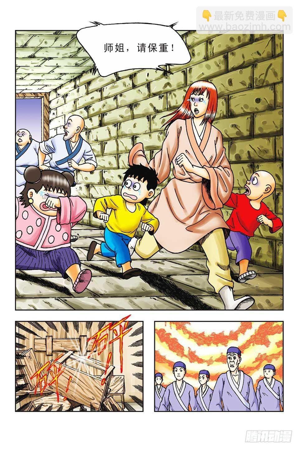 第60集