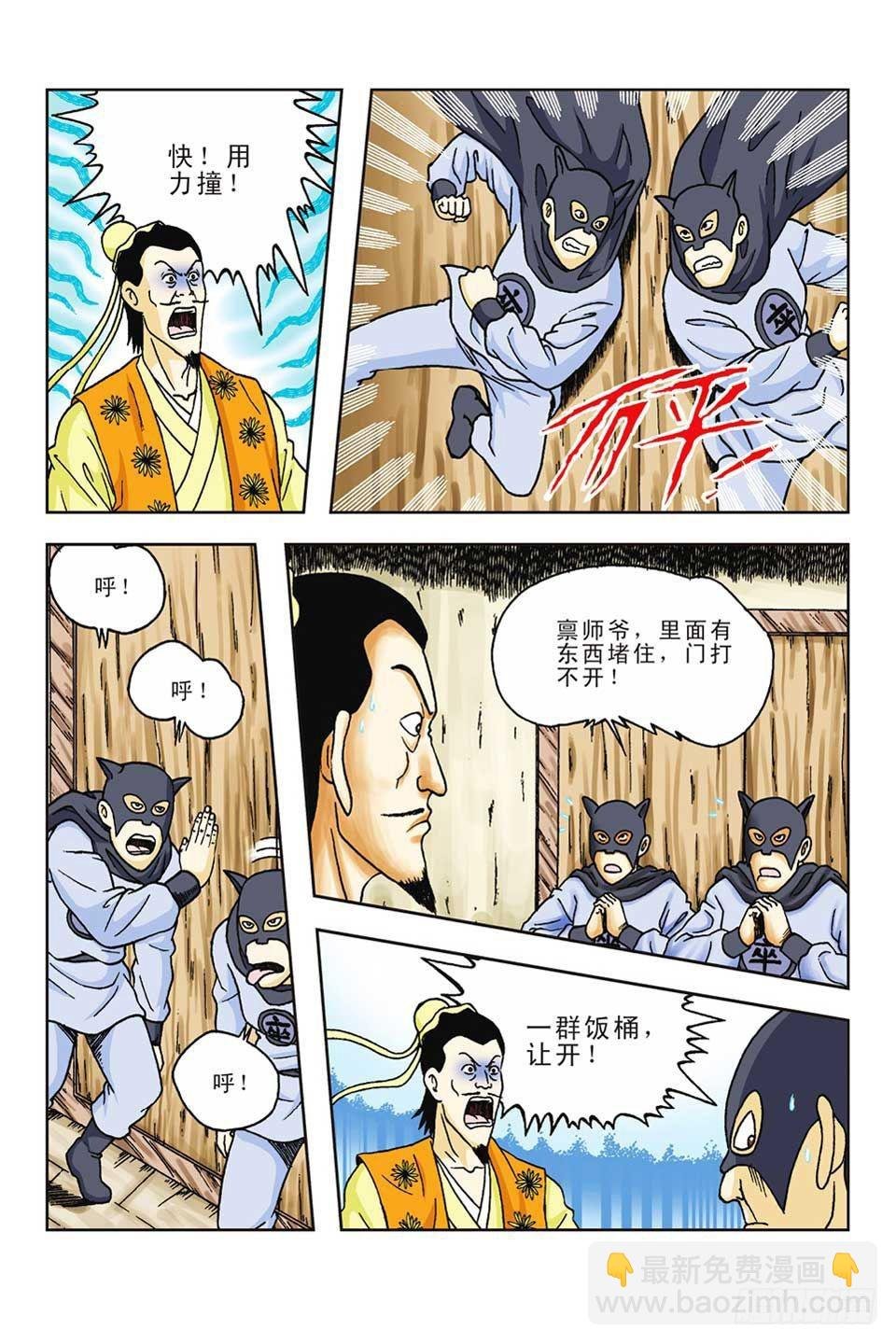 第60集