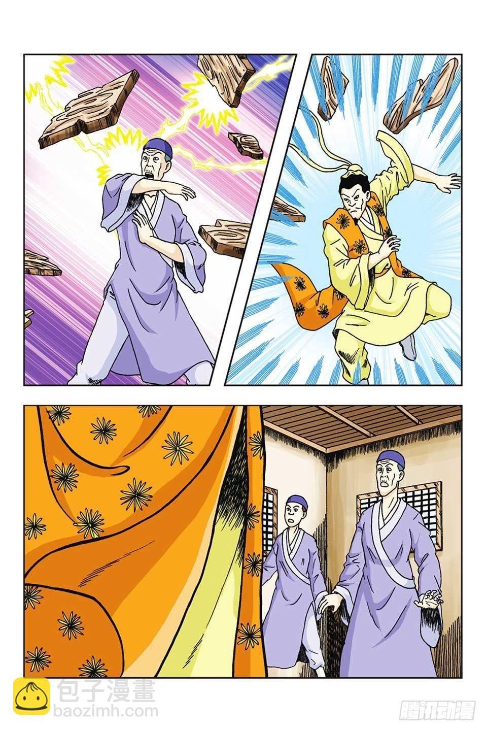 第60集