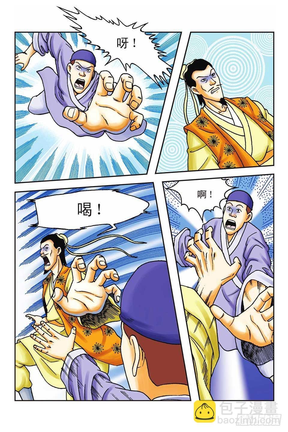 第60集