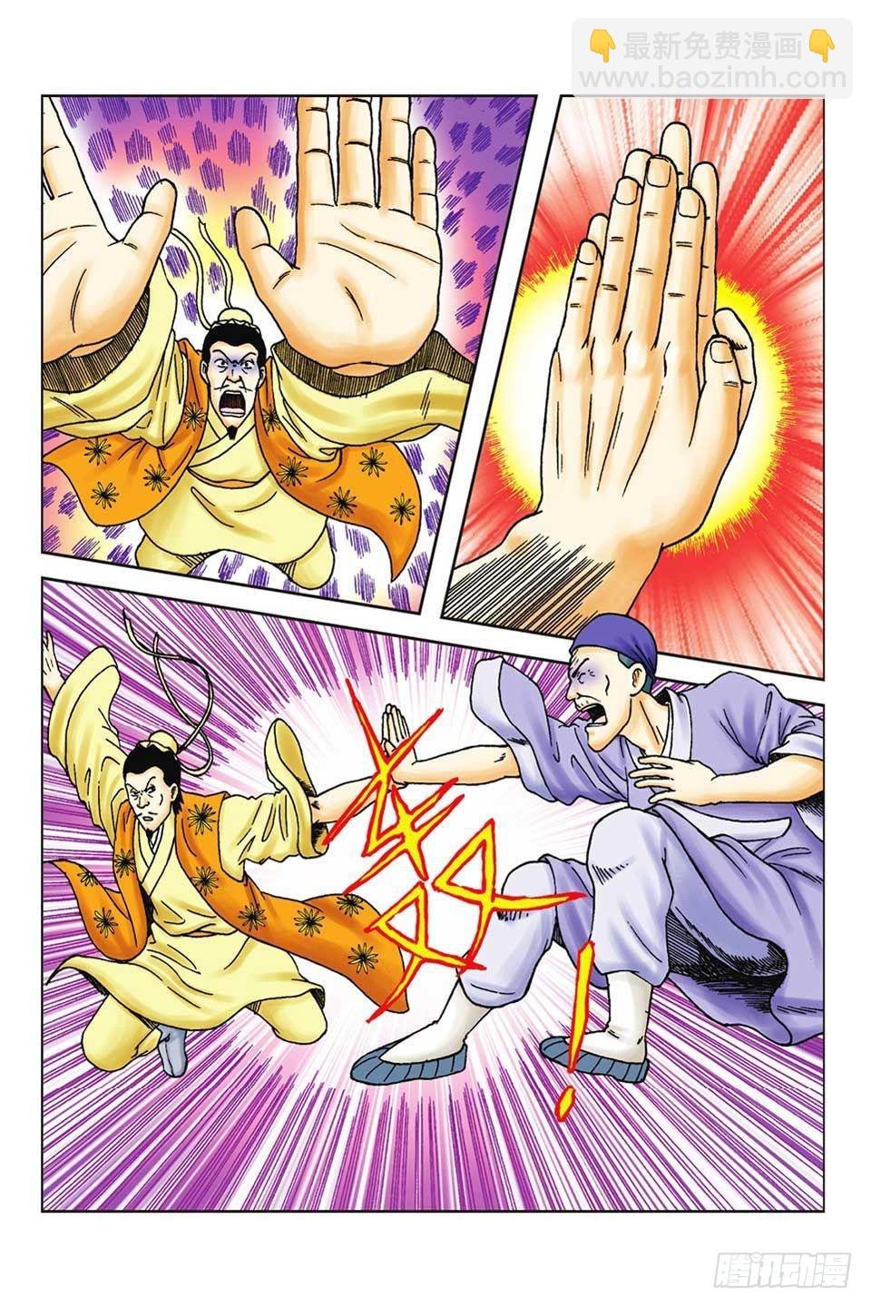 第60集