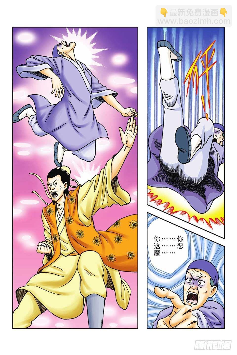 第60集